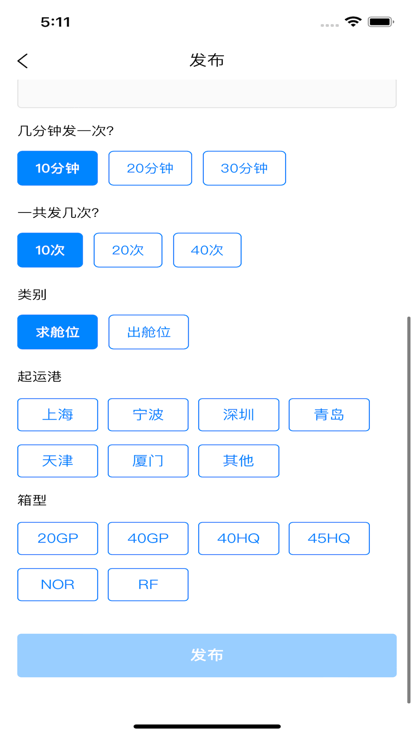 现舱多官方版的图册