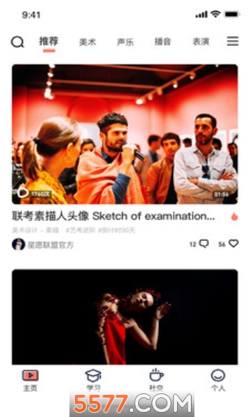 艺圈儿官方版的图册