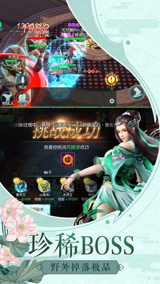 天途封神传的图册