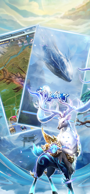 御剑乾坤封妖传手游的图册