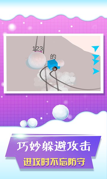 没事玩个球球的图册