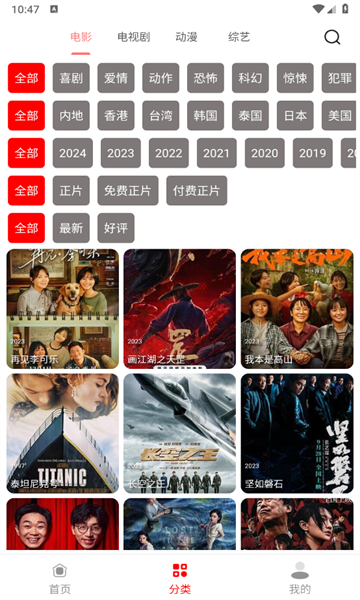 十里视频免费版的图册