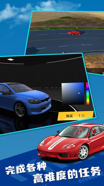 遨游中国卡车模拟游戏手机版的图册