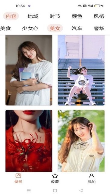 爱秀壁纸app的图册