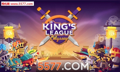 King(国王联盟(策略战争))的图册