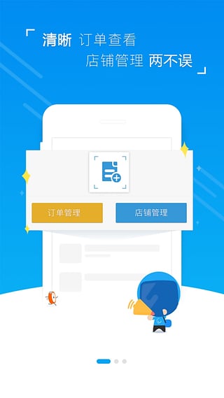 笑脸e家官方版的图册