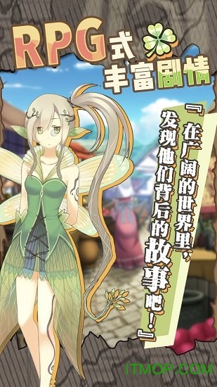 牧羊人之心小米游戏的图册