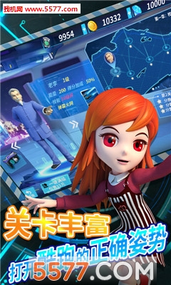 超能小星探之极速追击安卓版的图册