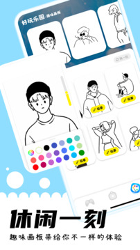 游咔app入口最新版的图册