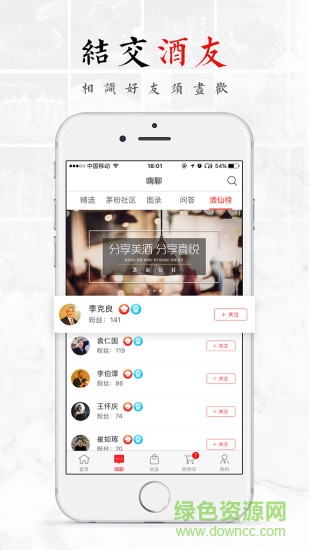 茅友公社的图册