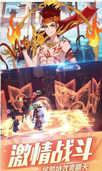 妖王再临的图册