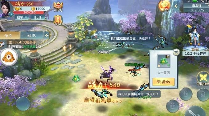 接引诸天的图册