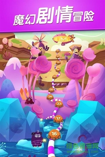 飞屋消消消九游最新版本的图册