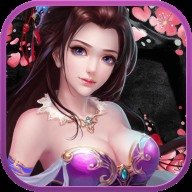 侠武至尊官网版