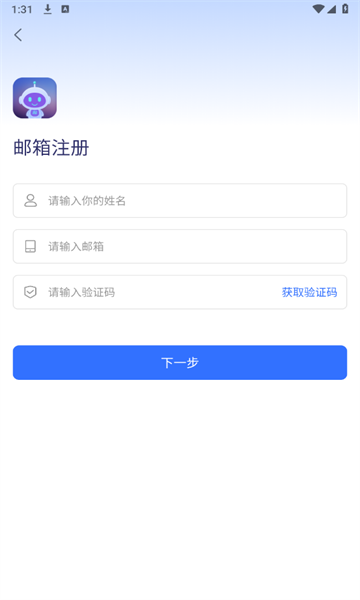 DanaID官方版的图册