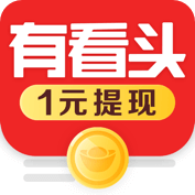 有看头新闻最新版