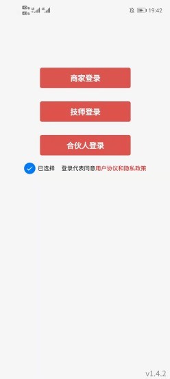 金手商家的图册