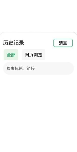 袄浏览器最新版的图册