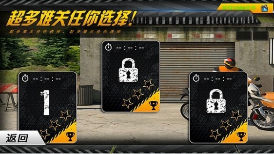 3d炫酷摩托车的图册