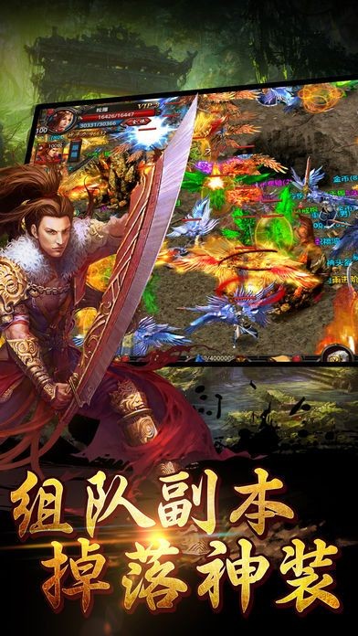 圣龙无双传奇的图册