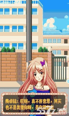 校园恋歌泡沫之夏(泡妞神器)的图册