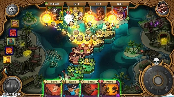 冒险公社安卓版的图册