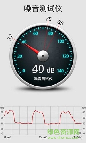 噪声测试仪分贝app的图册