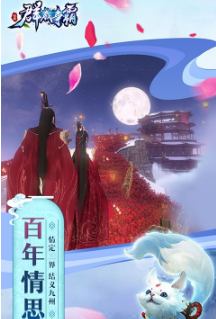 群威争霸三国的图册