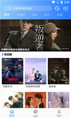 小蓝影视app官方下载最新版的图册