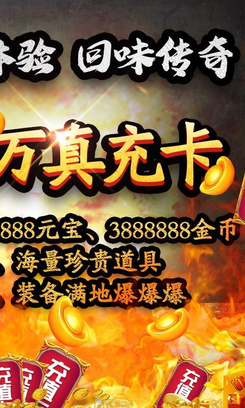 能量起源最新版的图册