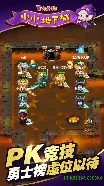 小小地下城应用宝版的图册