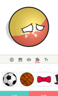 波兰球生成器的图册