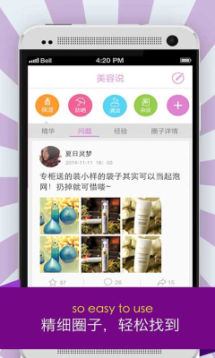 美日美夜的图册