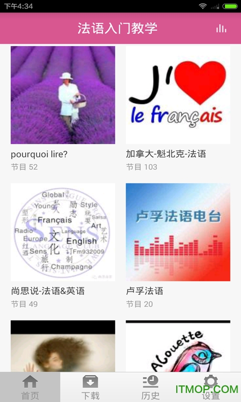 法语入门教学的图册