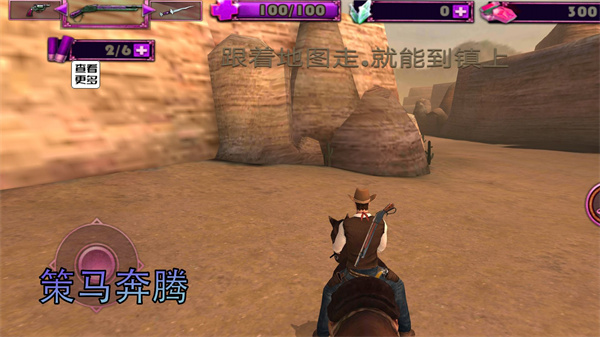 部落勇士生存的图册