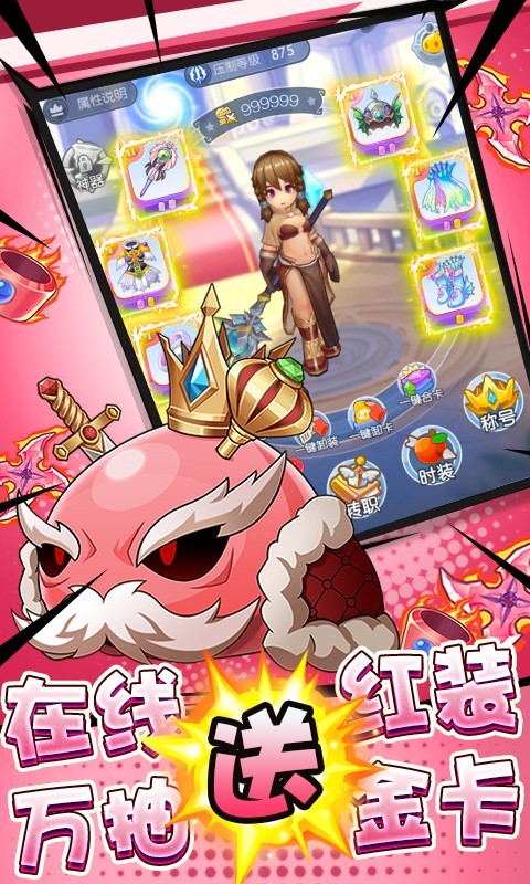 心力物语GM版的图册