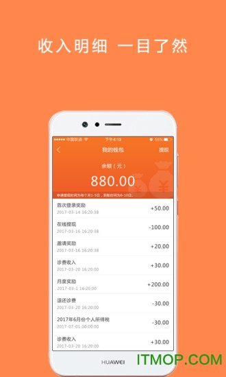 奶宝医生医生版的图册