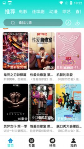 天启影视在线观看的图册