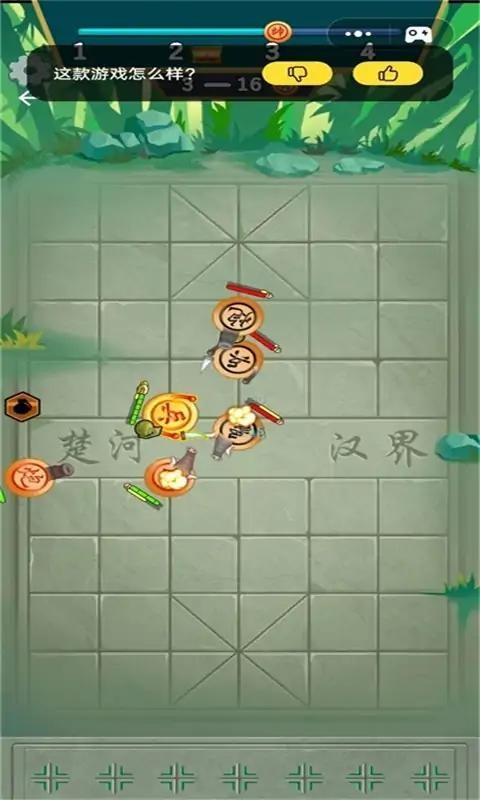 像棋不象棋正版的图册