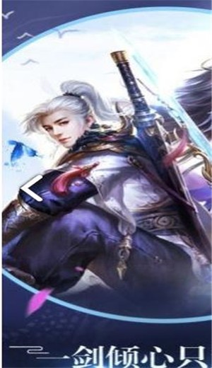 赘婿修仙传的图册