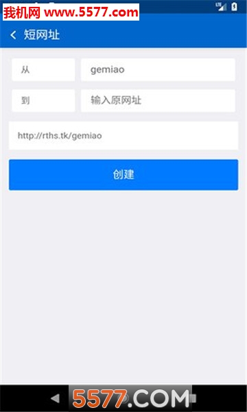 RTH工具箱手机版的图册