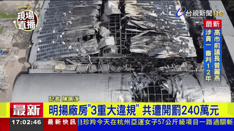 星火电视升级版的图册