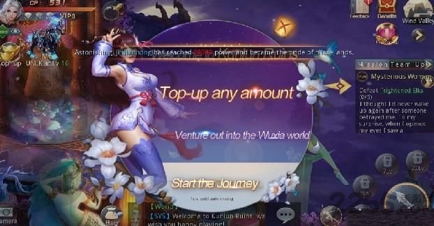 昆仑遗址官方版(KunlunRuins)的图册