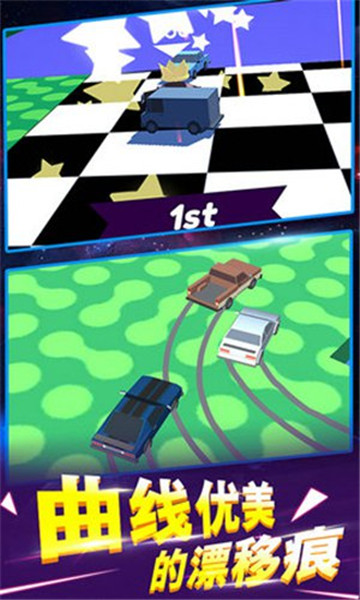 绝地漂移的图册