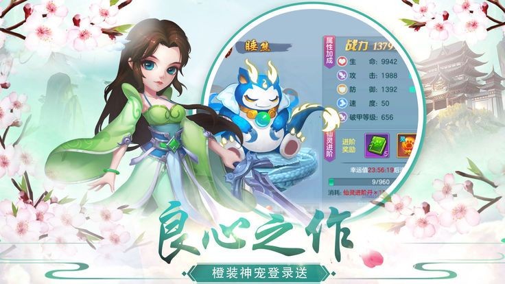 二代妖精游戏的图册