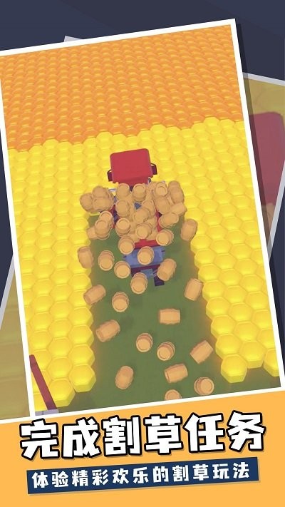 蜜蜂收割机游戏的图册