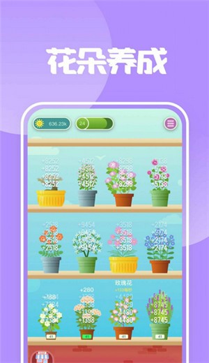 含苞待放的图册