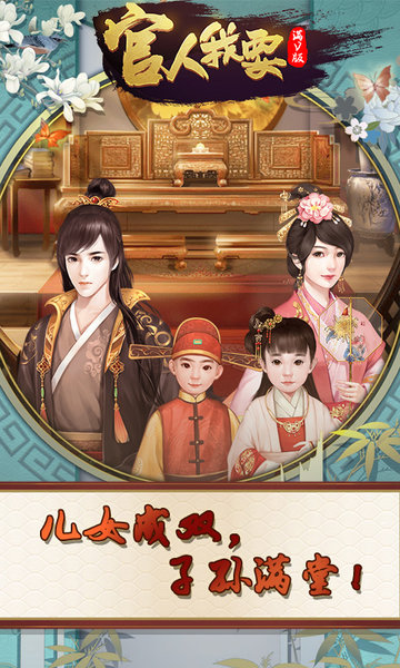 官人我要无限版的图册