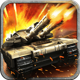 坦克大战警戒内购破解版