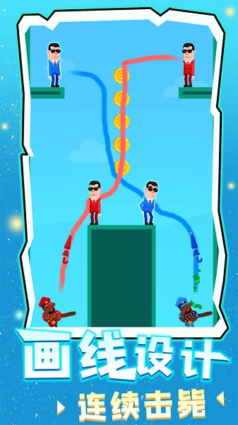 涂鸦射手最新版的图册